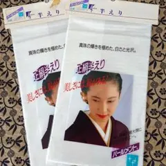 Item thumbnail for item bfc8594d-65a3-47c1-aa5a-b381e909e78e