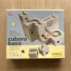 2025年最新】cuboro basisの人気アイテム - メルカリ