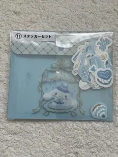 シナモロール　当たりくじ　ステッカーセット