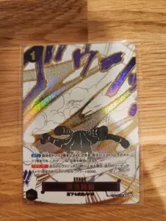 グラウンドデス