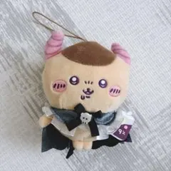 ちいかわ てんし♡あくま くりまんじゅう ぬいぐるみ マスコット