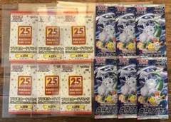 2026年最新】25th プロモ 未開封の人気アイテム - メルカリ