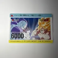 ドラゴンボール　アマダ　12枚 ドラゴンボールZ PPカード パート12 No.36 フリーザ アマダ 当時物