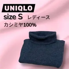 美品✨ UNIQLO カシミヤ 100% タートルネック ニット ダークグレー