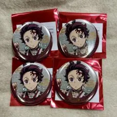 鬼滅の刃 ufotable 干支2026午年 ランダム缶バッジ 竈門炭治郎 4点