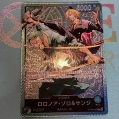 2026年最新】ロロノア・ゾロ リーダーの人気アイテム - メルカリ