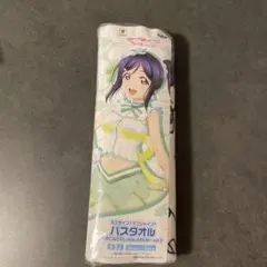 【未開封】ラブライブ！サンシャイン!恋になりたいAQUARIUMバスタオル果南