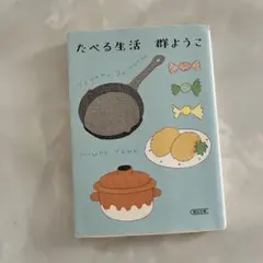 ひろさん様 リクエスト 2点 まとめ商品
