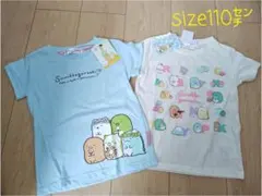 新品!タグ付き　すみっコぐらし 半袖Tシャツ2枚セット110㌢①のサムネイル