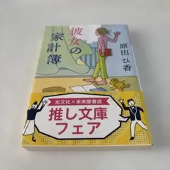 ka様 リクエスト 2点 まとめ商品