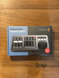 DaVinci Resolve Speed Editor ※新品未使用