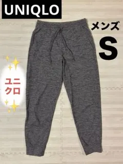 【UNIQLO 】ウルトラストレッチアクティブジョガーパンツ杢グレー •メンズS