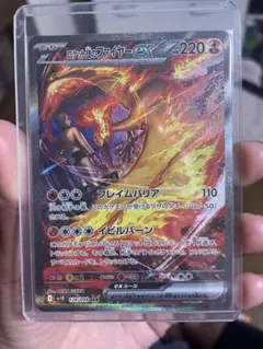 た*た様 ロケット団のファイヤー　ex sar