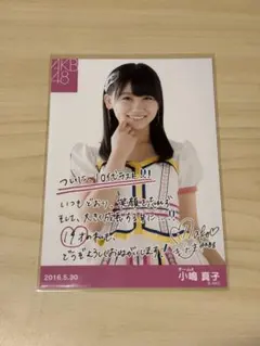 2026年最新】小嶋真子 生写真の人気アイテム - メルカリ