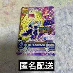 歴史大戦ゲッテンカ 第9弾 越後龍ケンシン（女龍）レジェンドセット