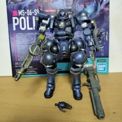 HG POLICE ZAKU 1/144 軍警ザク 塗装完成品 ジークアクス