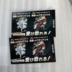 ポケモンSV 色違い　ミライドン　コライドン