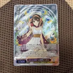 ハイテンション傍若無人エクスプレス　ハルヒ　sp サイン　psa10 ハイテンション傍若無人エクスプレス ハルヒ sp サイン psa10