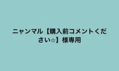キッズ 長袖トレーナー 110cm3枚セット まとめ売り