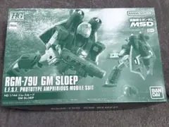 HG 1/144 RGM-79U ジム・スループ