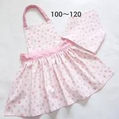 再販不可 ミニイチゴ柄 ミルキーピンク×ピンク キッズエプロン 100〜120