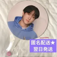 スキズ straykids 韓国 ペンミ うちわ 団扇 ピケット チャンビン