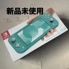 【新品未使用・未開封】Nintendo Switch Lite ターコイズ 本体