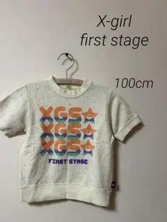 x-girlファーストステージ　半袖　Tシャツ　100cmのサムネイル