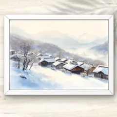 A4 朝霧にけむる山あいの雪景色と木造家屋の水彩画アート ウォールアート 風景画