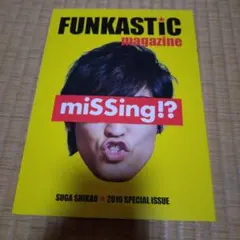 スガシカオ コレクターグッズセット DVD 未開封CD サイン入りグッズ 色紙 スガシカオ コレクターグッズセット DVD 未開封CD サイン入り