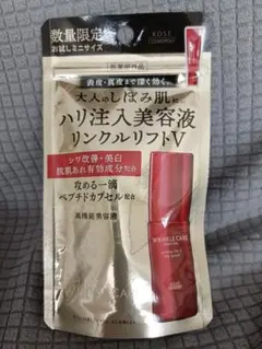 2026年最新】美容液の人気アイテム - メルカリ