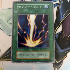2026年最新】サンダーボルト 初期 psaの人気アイテム - メルカリ