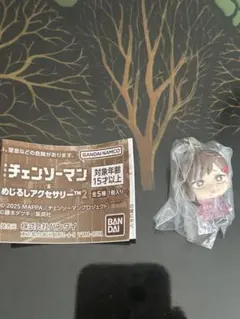 劇場版チェンソーマン めじるしアクセサリー レゼ篇