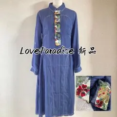 新品タグ付きLOVE PARADISE デニム調シャツロングワンピース 花柄タイ