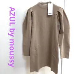 【AZUL by moussy】 ミニニットワンピース　洗える　タイト　S