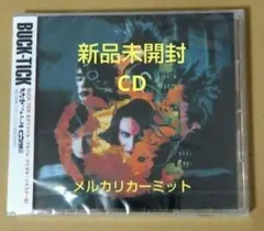BUCK-TICK/狂った太陽 CD 初回生産分フィルム6枚付き - メルカリ