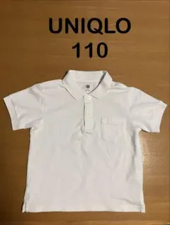 【UNIQLO】ドライカノコポケツキポロシャツ　110cm 半袖　白　ホワイトのサムネイル