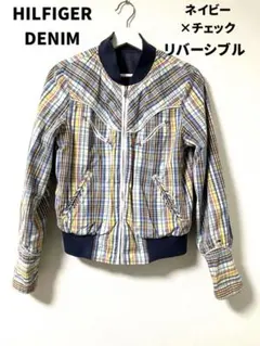 HILFIGER DENIM ネイビー×チェック リバーシブルジャケット　S