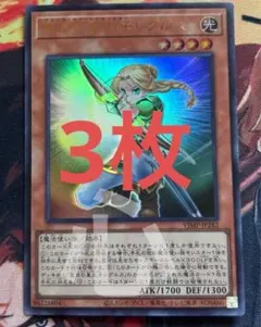 VJMP-JP282　聖月の皇太子レグルス　3枚