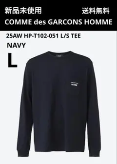 新品 GARCONS HOMME HP-T102-051 ロンT L NAVY