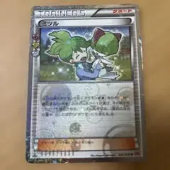 ミツル U XY BREAK コンセプトパック ポケキュンコレクション キラ