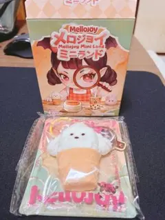 限定値下げ！ メロジョイ mellojoy ミニランド ゆきこ ミニわんアイス