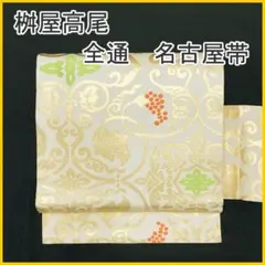 みつば様 リクエスト 2点 まとめ商品