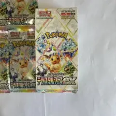 ポケモンカード テラスタルフェスex セット エーフィ プロモ 韓国
