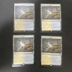 MTG フラッドファームの境界 1枚 - メルカリ