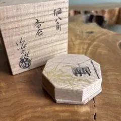 内閣総理大臣 祝長寿 盃 純銀 - メルカリ
