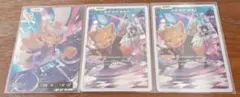 クロスタ 紡木こかげ LRPセット - メルカリ