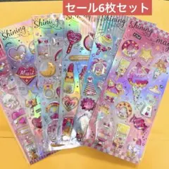 おまとめ売りシャカシャカシール　カラ入りシール　キラキラシール　6枚入り