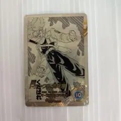 さ*ん様 ドラゴンボールスーパーダイバーズ R APT-015 トランクス青年