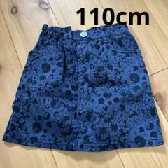 ハッシュアッシュダークブルー 花柄柄スカート110cmのサムネイル